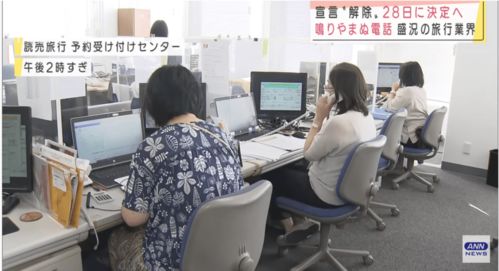 日本入境隔離縮短至10天，旅游業復蘇迎來新契機